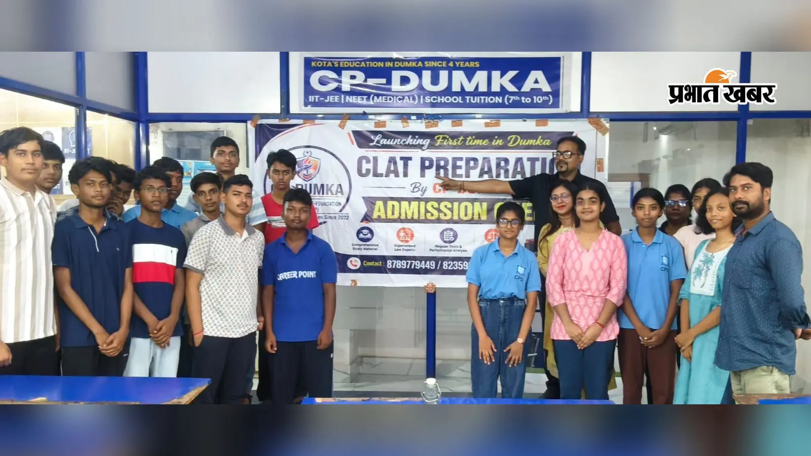 दुमका में पहली बार शुरू हुई CLAT की तैयारी, सीपी-दुमका ने लॉन्च किया नया कोर्स