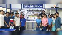 दुमका में पहली बार शुरू हुई CLAT की तैयारी, सीपी-दुमका ने लॉन्च किया नया कोर्स