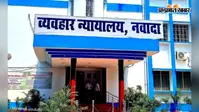 नवादा रेलवे स्टेशन पर किन्नरों के अधिकार और पुनर्वास को लेकर विधिक जागरूकता कार्यक्रम