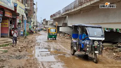 पटना: मसौढ़ी तारेगना दक्षिणी गुमटी पर दो साल बाद भी अधूरा आरओबी, 60 करोड़ की परियोजना के बावजूद रोज जाम से जूझ रहे लोग