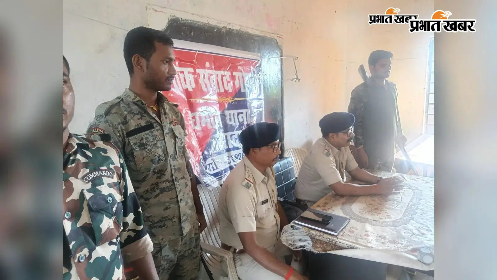 अंजुनार में पुलिस ने लगाया लोक संवाद गोष्ठी, भूमि विवाद से जुड़े दो आवेदन मिले