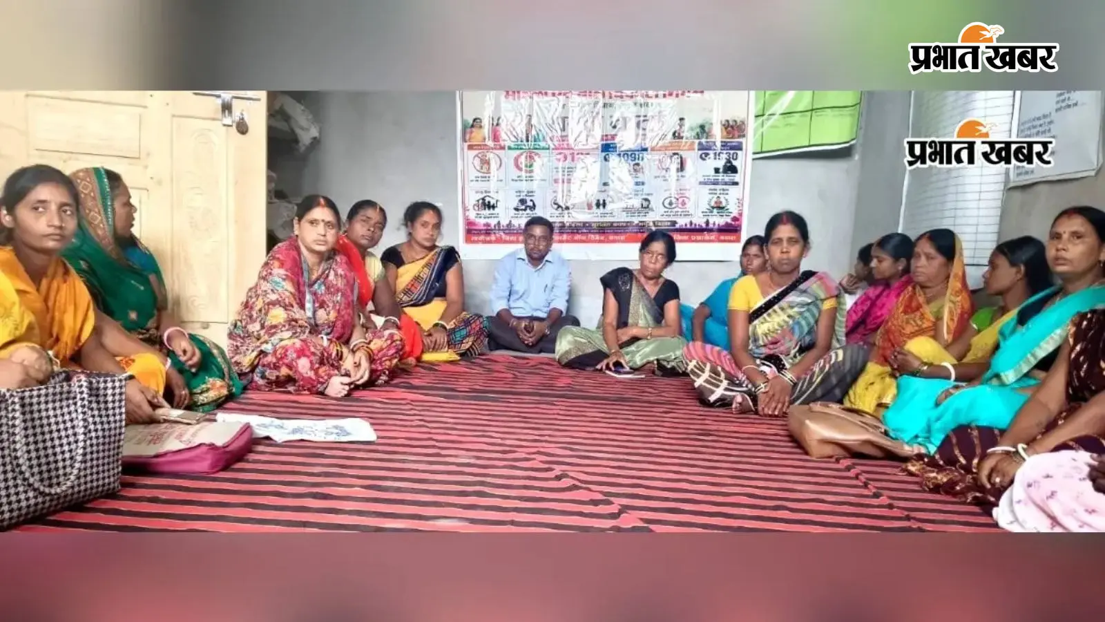 घरेलू हिंसा के खिलाफ महिलाओं को किया जागरूक, आर्थिक आत्मनिर्भरता पर दिया जोर