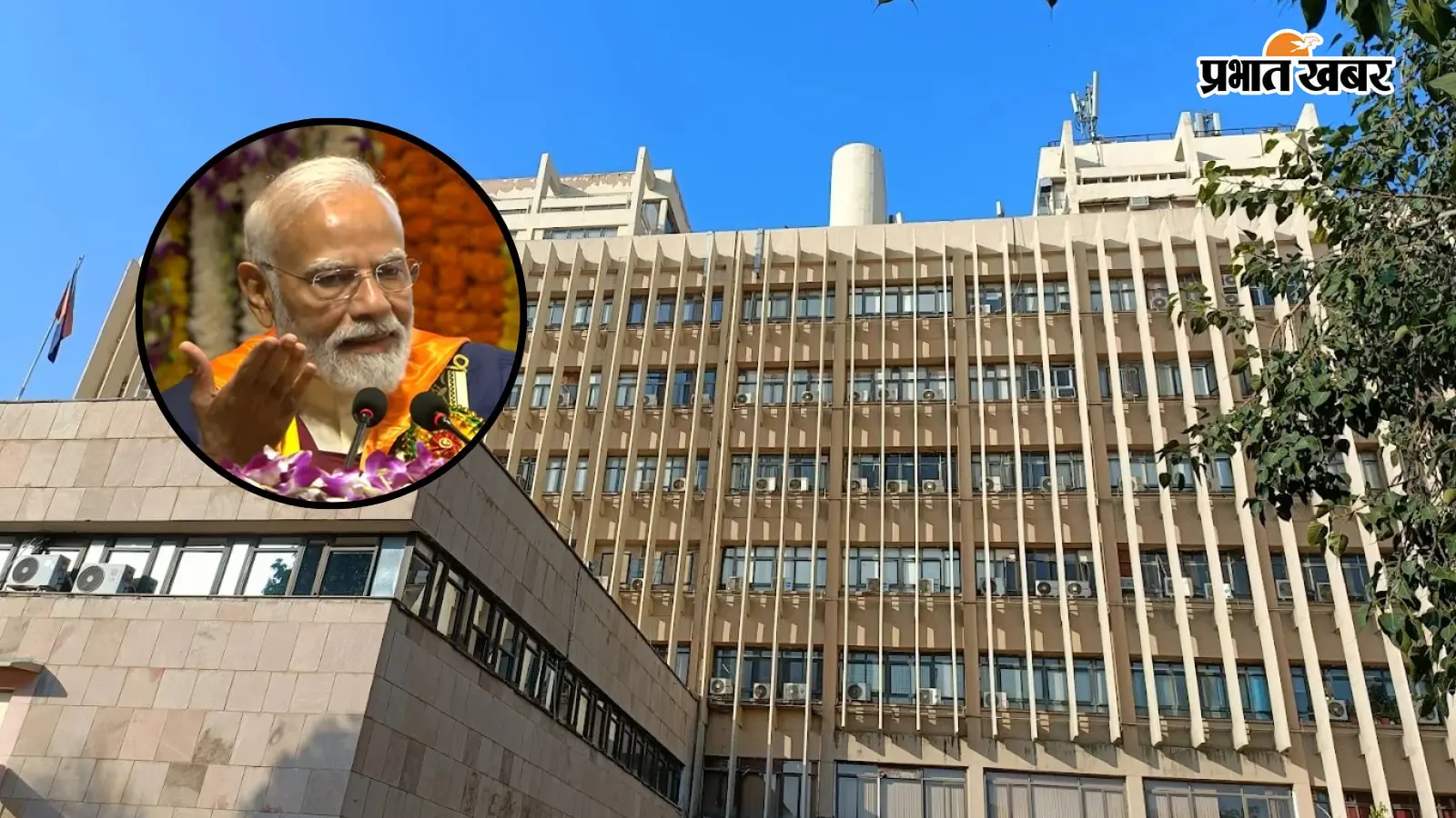 IIT Delhi का वो मेस, भाषण देते-देते PM ने लिया जिसका नाम