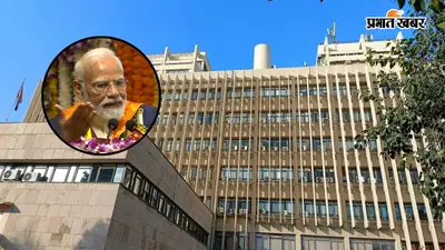 IIT Delhi का वो मेस, भाषण देते-देते PM ने लिया जिसका नाम