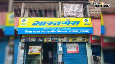 नवादा में एलपीजी उपभोक्ताओं के लिए जरूरी सूचना, 15 अगस्त तक ई-केवाईसी कराना अनिवार्य