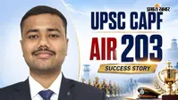 मड़ियाहूं के बेटे आयुष यादव ने रचा इतिहास, UPSC CAPF में 203वीं रैंक लाकर बने असिस्टेंट कमांडेंट