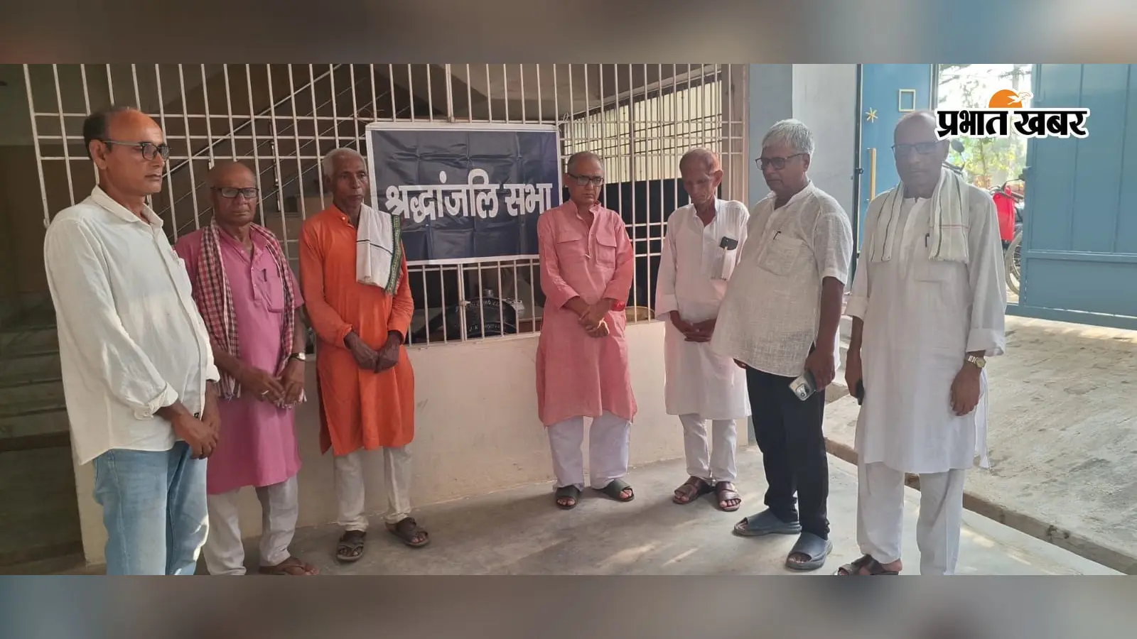 सीतामढ़ी में समाजसेवी लालबाबू मिश्र के निधन पर श्रद्धांजलि सभा का आयोजन