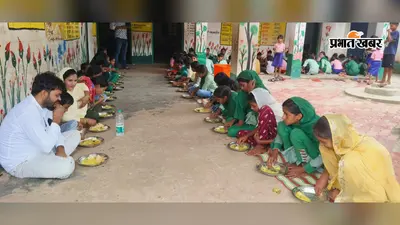 शिक्षकों के बीच मारपीट के बाद विद्यालय पहुंचीं मुखिया, मध्याह्न भोजन की भी की जांच