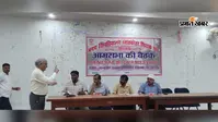 गया जी : मगध विश्वविद्यालय अधिनियम 2026 पर भड़के शिक्षक 10 अगस्त को करेंगे सामूहिक अवकाश, धरना-प्रदर्शन