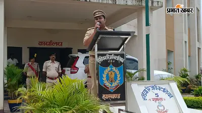 गुमला के आईआरबी कैंप में मनाया गया 17वां स्थापना दिवस, एसपी ने कर्तव्य के प्रति समर्पण को बताया पुलिस बल की पहचान