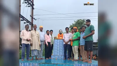 तमाड़ के भुईयांडीह में मनाया गया शहीद निर्मल महतो का शहादत दिवस, दी श्रद्धांजलि