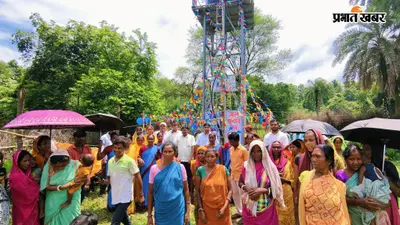 गोपीकांदर में जल महोत्सव के तहत मनाया गया जल अर्पण दिवस, चार पेयजल योजनाएं समिति को सौंपी