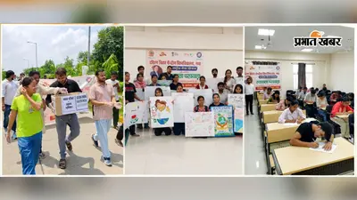 CUSB में स्वच्छता पखवाड़ा: निबंध, चित्रकला प्रतियोगिता और सफाई अभियान से दिया स्वच्छता का संदेश