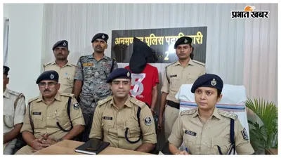 मुजफ्फरपुर: ATM बदलकर ठगी करने वाले गिरोह का भंडाफोड़, 69 एटीएम कार्ड के साथ शातिर गिरफ्तार