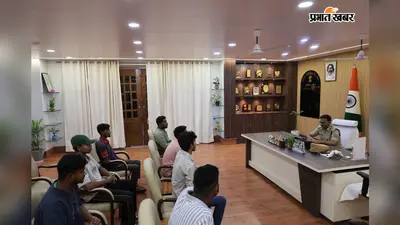 सिमडेगा मेें SP ने सुनी आम लोगों की समस्याएं, त्वरित कार्रवाई का दिया निर्देश