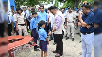हथुआ के अंबेडकर विद्यालय का डीएम ने किया निरीक्षण, बच्चों से सीधे बात कर पढ़ाई और भोजन की ली जानकारी