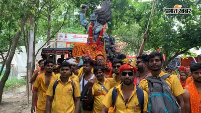 असरगंज में 108 किलो की बाबा भूतनाथ की मूर्ति लेकर चल रहे कांवरिया, चार श्रद्धालुओं ने उठाया कांवर