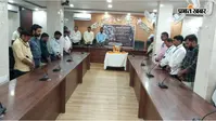 दानापुर नगर परिषद में डेहरी ईओ विमल कुमार को श्रद्धांजलि, दो मिनट मौन रखकर दिवंगत आत्मा की शांति की प्रार्थना