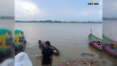 बक्सर में फिर उफनने लगी गंगा, तीन दिनों में 1.34 मीटर बढ़ा जलस्तर; दियारा में बढ़ी बाढ़ की चिंता
