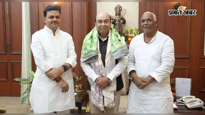 महुआ के अक्षयवट राय कॉलेज में शुरू होगी एमए की पढ़ाई? मंत्री संजय सिंह ने राज्यपाल से की मुलाकात