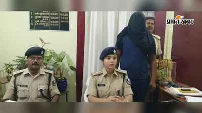 मुजफ्फरपुर: सुपना चौड़ में मिले शव मामले का पुलिस ने किया खुलासा, हत्यारा भतीजा बादल गिरफ्तार