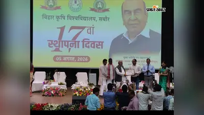 सातनपट्टी के किसान अमित कुमार को मिला प्रोग्रेसिव फार्मर अवार्ड, मखाना उत्पादन में नवाचार के लिए सम्मान