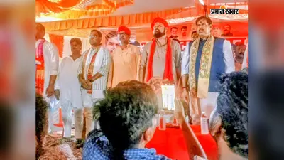 "शिक्षकों को ईमानदारी से करना होगा काम" - बड़हरिया प्रतिभा सम्मान समारोह में बोले मिथिलेश तिवारी
