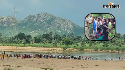 बोधगया : निरंजना नदी में 18 वर्षीय युवक डूबा, रिवर साइड रोड जाम कर ग्रामीणों ने जताया आक्रोश, जानिए पांच तस्वीरों में पूरी खबर