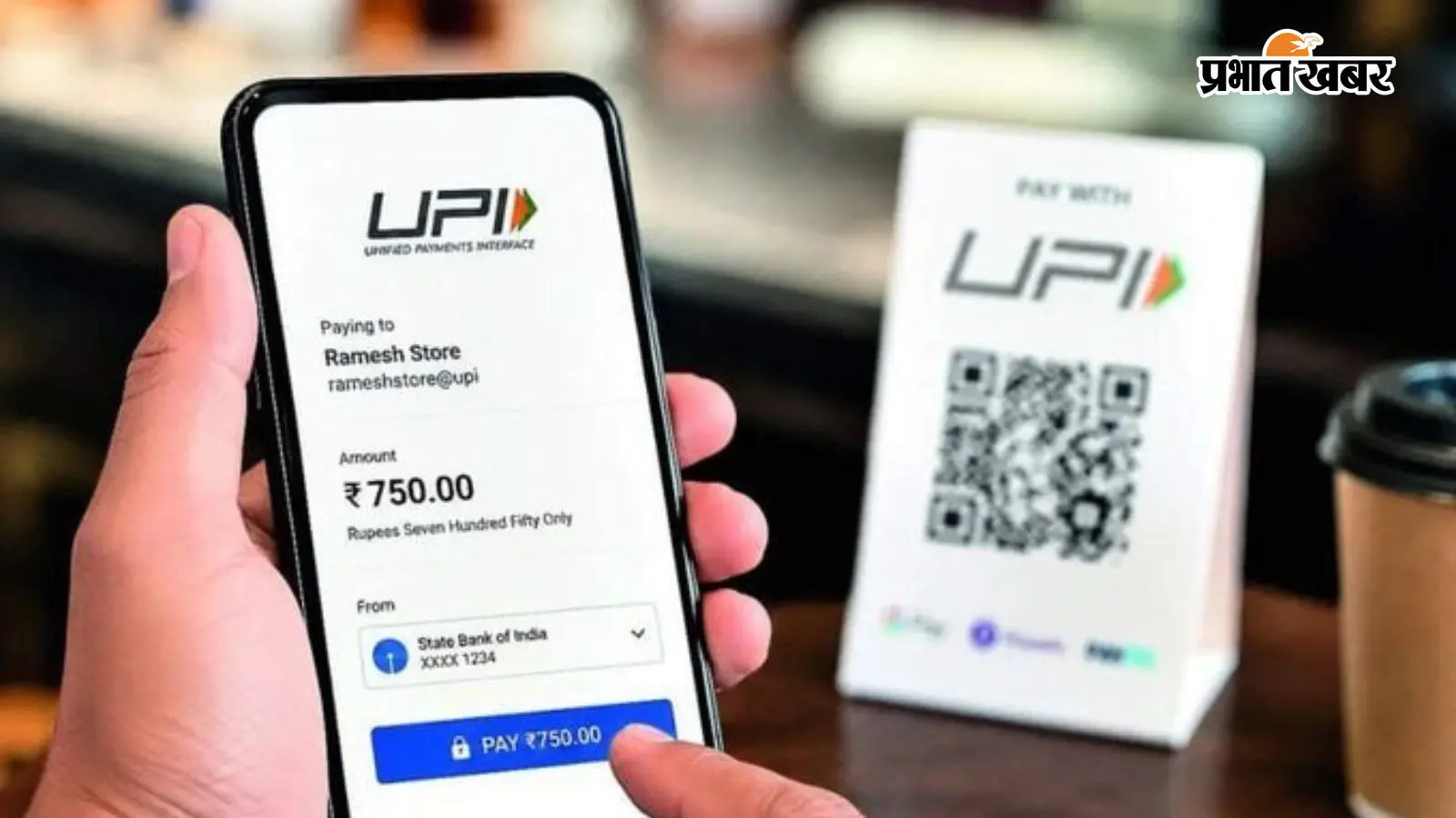 क्या UPI इस्तेमाल करने पर लगेगा चार्ज? वित्त मंत्री ने दूर किया भ्रम
