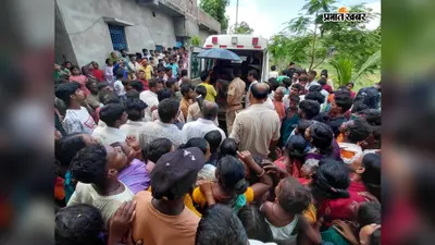 गया जी में प्रसूता की मौत के बाद नर्सिंग होम के बाहर हंगामा, परिजनों ने लगाया इलाज में लापरवाही का आरोप