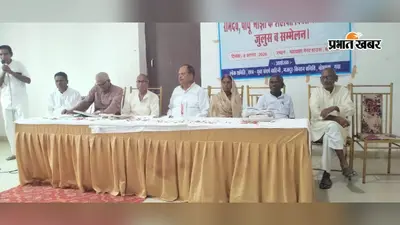 बोधगया भूमि मुक्ति आंदोलन के शहीदों को नमन, रामदेव-पांचु मांझी की शहादत दिवस पर जुटे सैकड़ों मजदूर-किसान