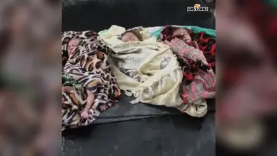 गया जी : 10 साल से संतान के लिए मानसिक पीड़ा झेल रही थी महिला, एक साथ तीन बच्चों को दिया जन्म