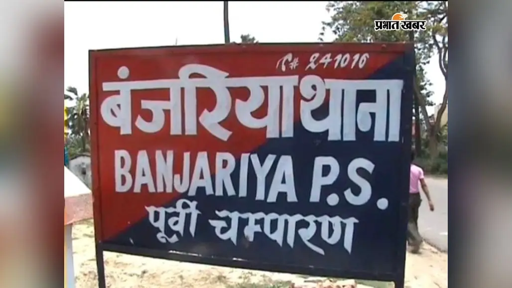 महावीर झंडा जुलूस को लेकर पुलिस अलर्ट, बिना लाइसेंस नहीं मिलेगी अनुमति