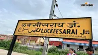 दानापुर-भागलपुर के बीच चलेगी श्रावणी मेला स्पेशल, लखीसराय-किऊल के यात्रियों को मिलेगी राहत