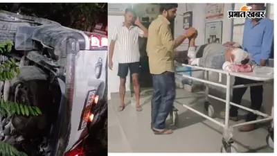 मुजफ्फरपुर : बेकाबू स्कार्पियो ने पुलिस समेत तीन को रौंदा, बीएमपी जवान की मौत, दो जख्मी