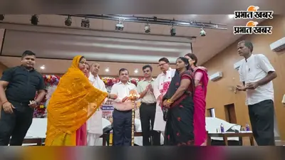 बेगूसराय में वीबी-जी राम जी अधिनियम और विकसित ग्राम पंचायत योजना पर पंच सम्मेलन, पंचायतों की भूमिका पर चर्चा
