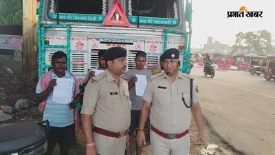हाजीपुर में कांवड़िया मार्ग में घुसे 4 ट्रक, यातायात पुलिस ने लगाया 10 हजार का जुर्माना