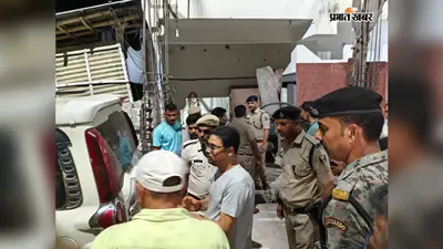 गोगरी में आर्थिक अपराध इकाई की छापेमारी, पूर्व प्रोफेसर के परिजनों के घर खंगाले, दो वाहन जब्त