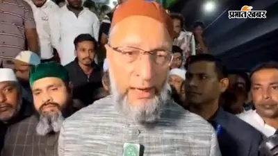 IIT दिल्ली के दीक्षांत समारोह विवाद : PM मोदी के सामने छात्रों के झुकने पर ओवैसी भड़के, बोले ये राष्ट्रहित के खिलाफ
