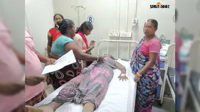 जहानाबाद में खेत के पास गिरे 440 वोल्ट के तार की चपेट में आई महिला, गंभीर हालत में अस्पताल में भर्ती