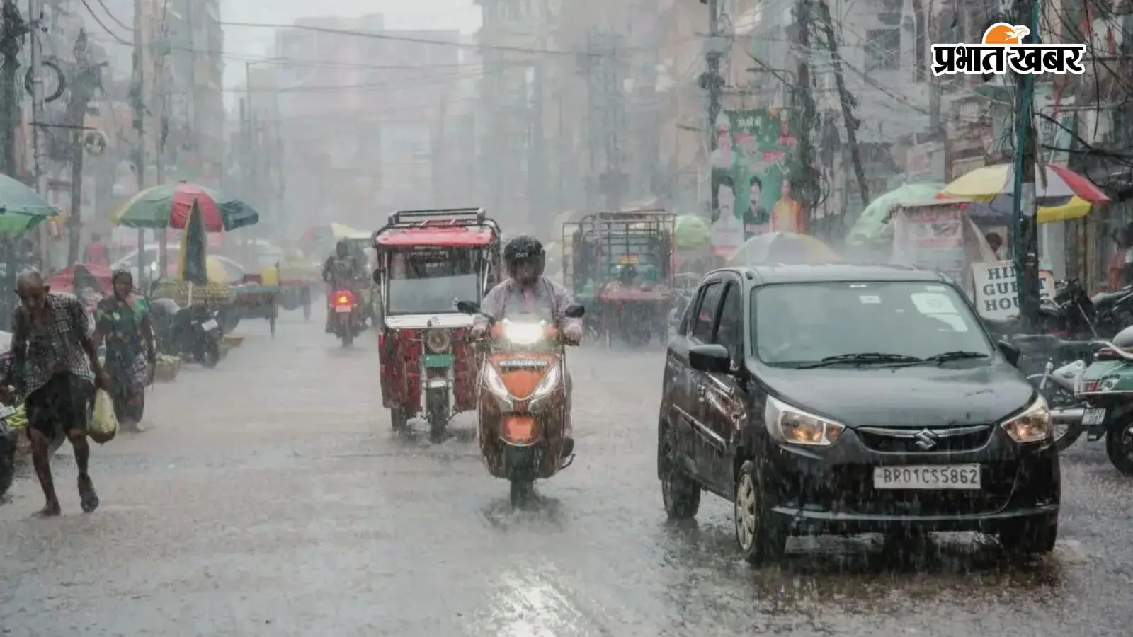 बिहार के इन 18 जिलों में आज बिगड़ा रहेगा मौसम, बारिश के साथ बिजली गिरने की भी संभावना