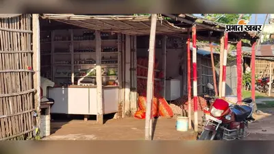 खाद बिक्री पर रोक के बावजूद कथित बिक्री, पूजा ट्रेडर्स में मिली गड़बड़ी के बाद विभाग की कार्रवाई पर उठे सवाल