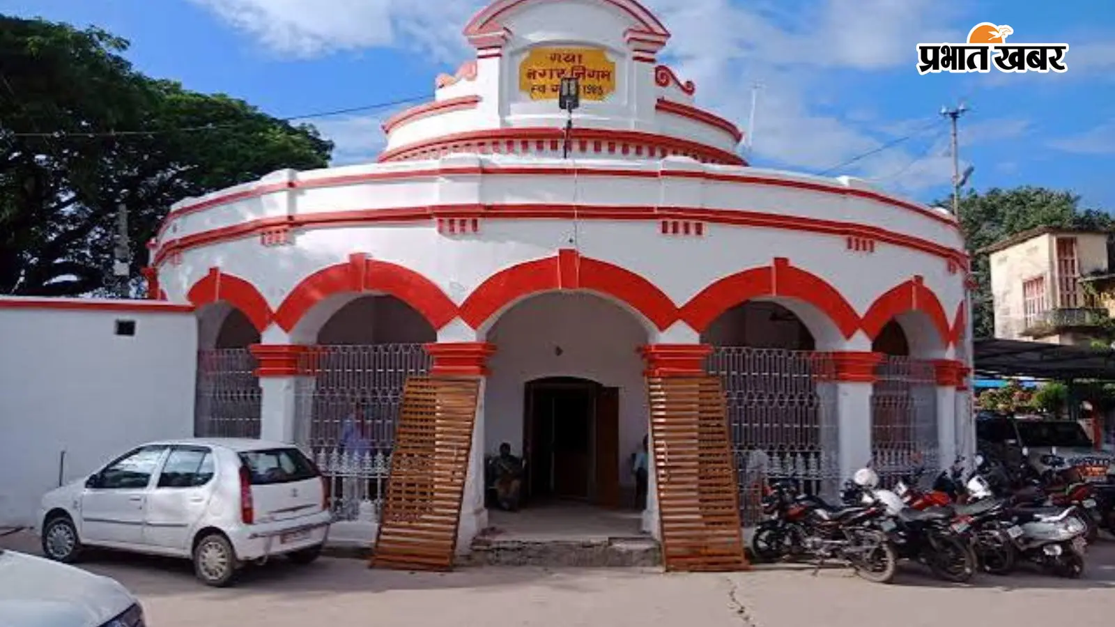 गया जी में पितृपक्ष मेला से पहले नगर निगम हुई एक्टिव, सफाई से लेकर कई मुद्दों पर बैठक में होगी चर्चा
