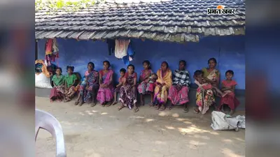 World Indigenous Day: साहिबगंज में 0 से 6 साल तक के 55022 बच्चे, एसटी के 3,08,343 और आदिम जनजाति के 35717 छात्र