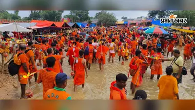 सावन की दूसरी सोमवारी को लेकर देवघर-बासुकीनाथ के लिए कांवरियों का जत्था रवाना , बोल बम के जयकारों से गूंजा बांका