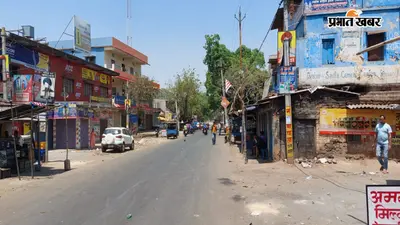 कोल वाहनों का परिचालन के खिलाफ सिमरिया में आज से अनिश्चितकालीन धरना व चक्का जाम शुरू