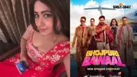 Bhojpuri Bawaal: निरहुआ और आम्रपाली संग छिड़ी जंग के बीच इमोशनल हुई काजल राघवानी, बयां किया 'आउटसाइडर' होने का दर्द