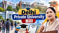 दिल्ली प्राइवेट यूनिवर्सिटी बिल से क्या बदलेगा, जानें 5 नियम