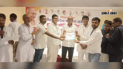 मुंगेर में कांग्रेस ने संगठन को दिया विस्तार, नगर व प्रखंडों में नए अध्यक्षों की नियुक्ति; पंचायत-बूथ स्तर पर मजबूती पर जोर