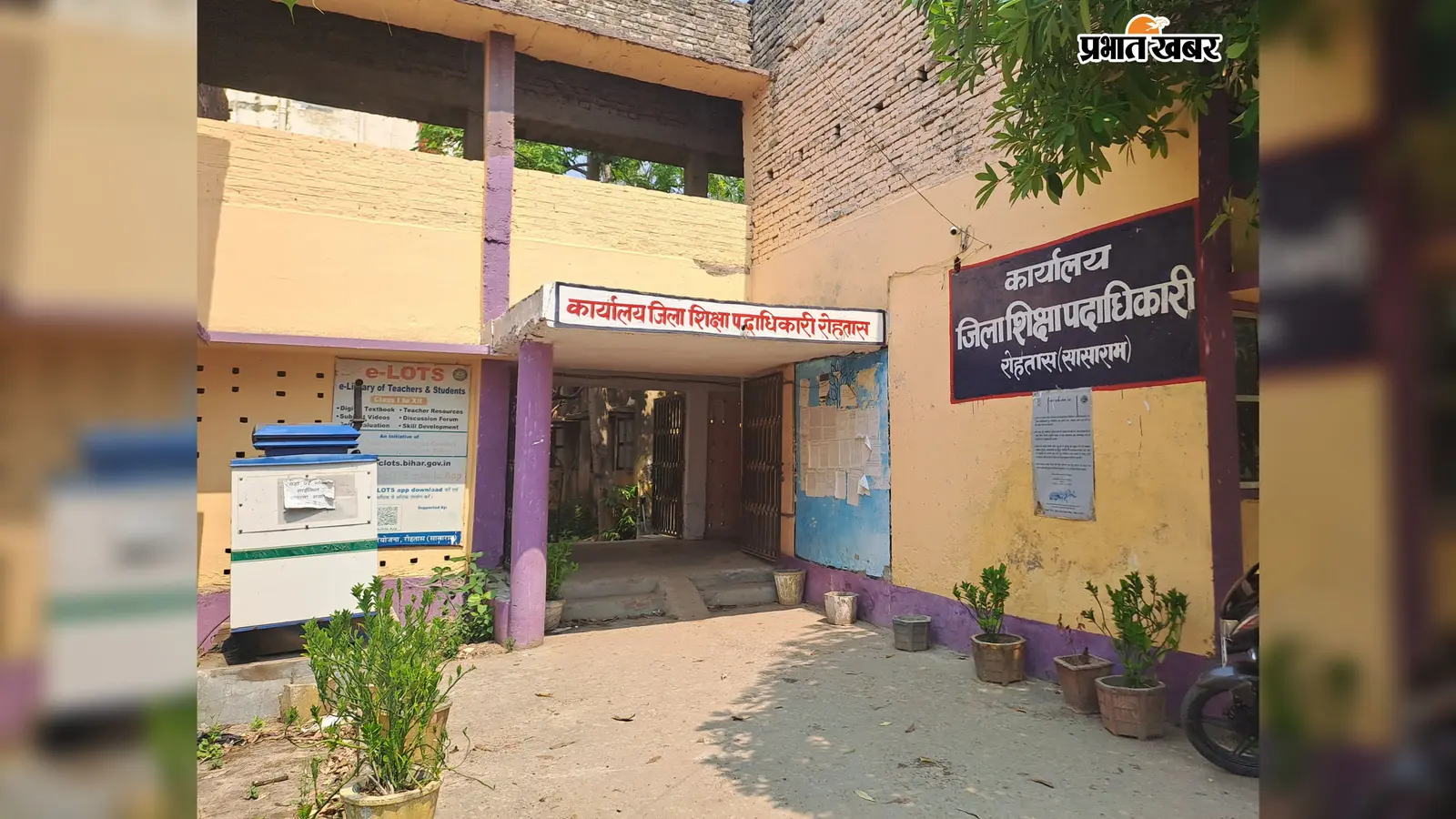 सासाराम, डिहरी और बिक्रमगंज में लगेगा दिव्यांग छात्रों का शिविर, 10 से 12 अगस्त तक होगी जांच